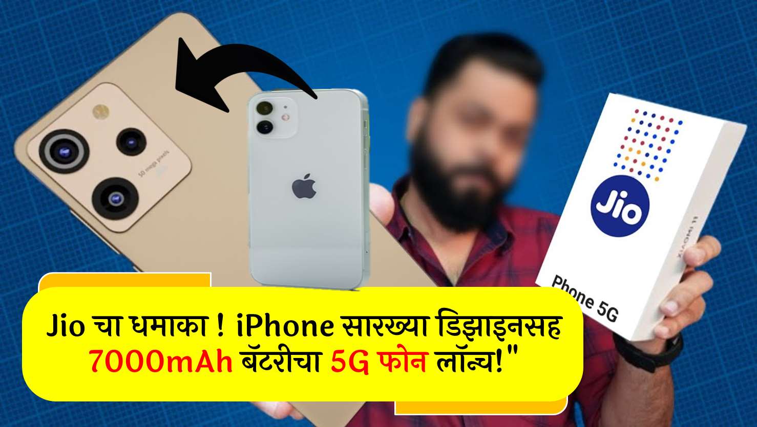 Jio New Bharat 5G